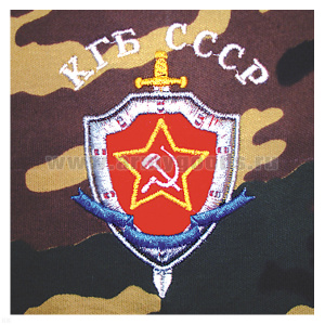 Футболка с вышивкой на груди КГБ СССР, зел. КМФ