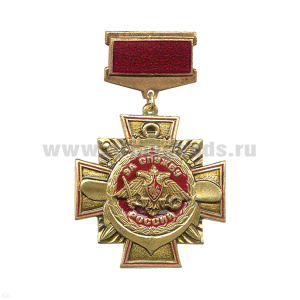 Медаль За службу России, лат. (на планке - красн.)