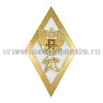 Значок мет. Ромб Высшее образование МЧС ГПС РФ (гор. эм)