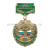 Медаль Подразделение ОКПП Калининград