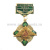 Медаль ПВ ФСБ (зел. крест в венке) лат. (на планке)
