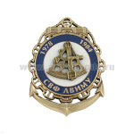 Значок мет. СВФ ЛВИМУ 1978-1984