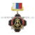 Медаль Стальной черн. крест с красн. кантом Полиция (с эмблемой ВОХР) (на планке - лента РФ)