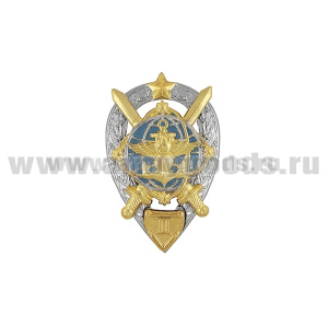 Значок мет. Специалист в управлении обороной РФ (уровень 2) квалификационный знак МО РФ