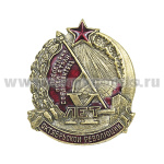 Значок мет. X лет Октябрьской революции 