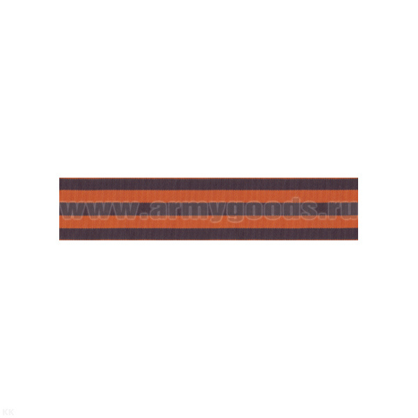Лента георгиевская ПЭФ (широкая, 30-35 мм)
