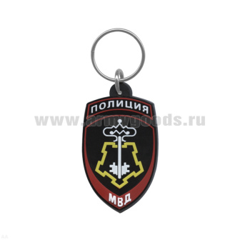 Брелок пластизол. Полиция МВД ВОХР