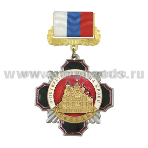 Медаль Стальной черн. крест с красн. кантом С-Петербург Спас на Крови (на планке - лента РФ)