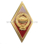 Значок мет. Ромб МВД СССР (красн.) гор. эм.