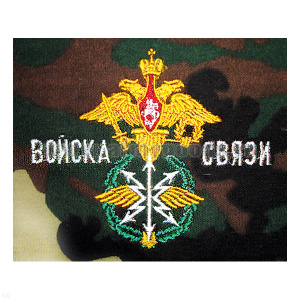 Футболка с вышивкой на груди Войска Связи (эмблема) зел. КМФ