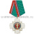 Медаль 145 лет российской адвокатуре (белый крест с накл., заливка смолой)