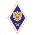 Значок мет. Ромб Высшее техническое образование (с накладкой) в коробочке, гор. эм. (на заколке)