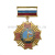 Медаль На службе отечеству (кремль, лучи) (на планке - флаг РФ мет.)