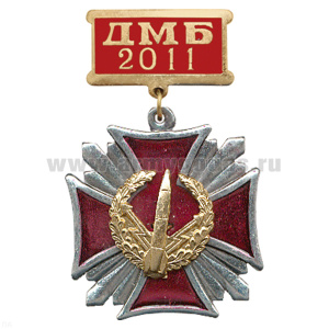 Медаль ДМБ 2016 Стальной крест с накл. эмбл. РВСН