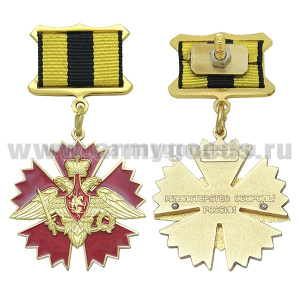 Медаль За службу в военной разведке (МО России)