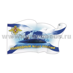 Наклейка в виде флага Подводный флот России