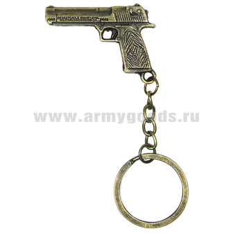 Брелок мет. Пистолет (№2)