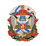 Значок мет. БДК "Азов" Доблесть и честь! ЧФ 1990