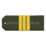 Погоны оливк. с нашитым желт.шелковым галуном (сержант) на пластике