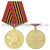 Медаль 65 лет Победы в ВОВ 1941-1945 г.г. (1945-2010, орден Славы)