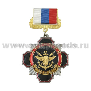 Медаль Стальной черн. крест с красн. кантом Полиция (с эмблемой Транспортной полиции) (на планке - лента РФ)
