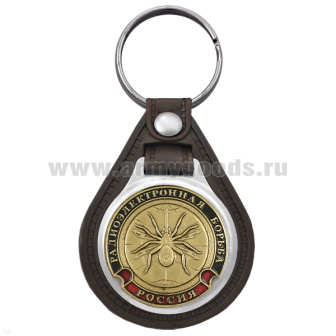 Брелок с эмблемой на виниловой подкладке РЭБ