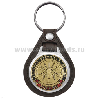 Брелок с эмблемой на виниловой подкладке РЭБ