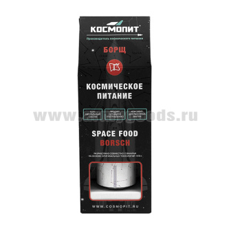 Космическое питание Борщ (масса нетто 165 г) в комплекте с беспламенным подогревателем до 07.2025 и ранее