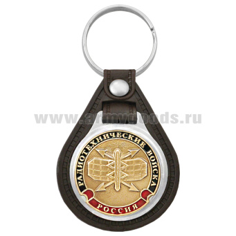 Брелок с эмблемой на виниловой подкладке РТВ