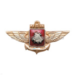 Значок мет. Авиация ВМФ (крылья с Георгием Победоносцем)