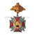 Медаль Танк. войска (серия Стальной крест) (на планке - орел РА)