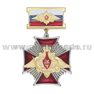 Медаль Стальной крест с накл. орлом РА (на планке триколор с орлом) без надписи ДМБ
