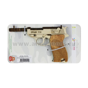 Игрушка деревянная Пистолет "Walther P38" (СИ-05)