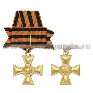 Медаль Георгиевский крест (с бантом) 1 ст. (зол)
