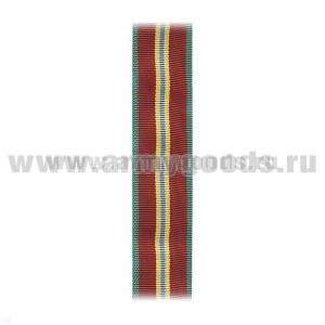 Лента к медали 70 лет Вооруженных Сил СССР С-1421