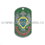 Жетон (нерж. ст., эмал.) Пограничная служба (зел. фон)