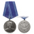 Медаль В.Ф. Маргелов ВДВ 1930-2000