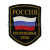Шеврон тканый Россия ВС (5-уг. с флагом)