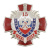 Значок мет. 15 лет МОБ МВД России 1993-2008 (красн. крест, смола, с накл. серебр. щитом и мечом)