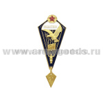 Значок мет. Парашютист-отличник 50 прыжков (РБ) 