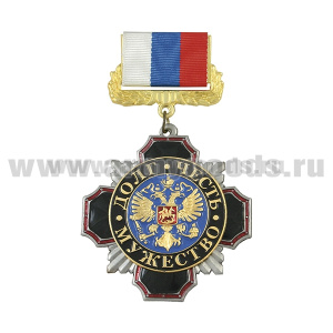 Медаль Стальной черн. крест с красн. кантом Долг Честь Мужество (орел РФ на синем фоне (на планке - лента РФ)