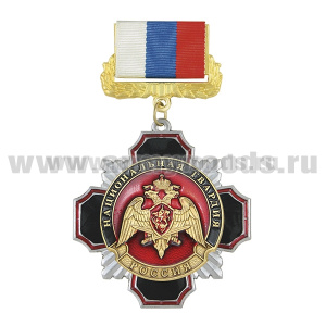 Медаль Стальной черн. крест с красн. кантом Национальная гвардия (на планке - лента РФ)