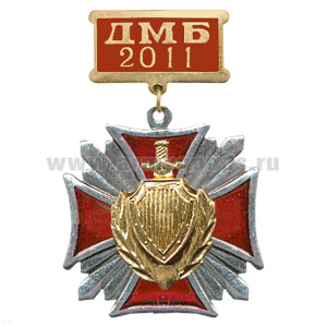 Медаль ДМБ 2016 Стальной крест с накл. эмбл. МВД зол.