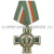 Медаль За доблестную службу на границе (крест)