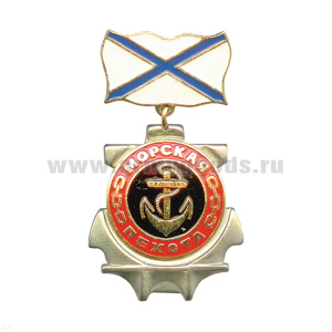 Медаль МП (якорь МП бол. на черн.фоне) (на планке - андр. флаг мет.)
