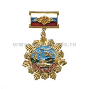 Медаль На службе отечеству (танк, самолет) (на планке - флаг РФ с орлом РА)