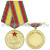 Медаль Ветеран Вооруженных сил (Россия)