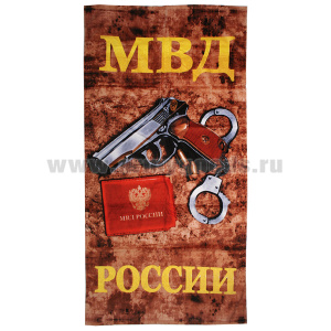 Пол-це махрово-велюровое МВД России (удостоверение, пистолет) (75 x 150 см)