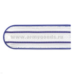 Погоны белые (васильк. кант) 2 васильк. пр. Юстиция н/о на белую рубашку (на пластике)