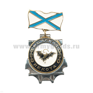 Медаль МП (летуч. мышь) (на планке - андр. флаг мет.)